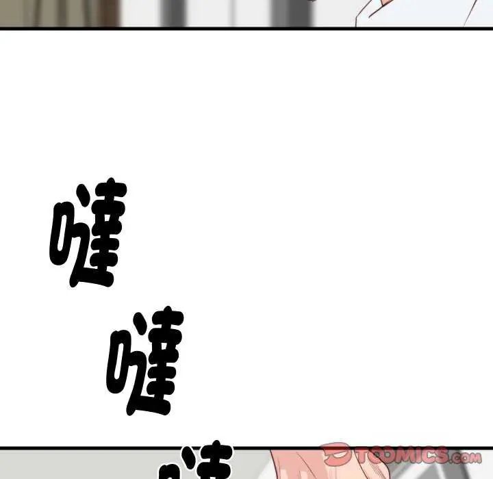如果还有明天？第12話