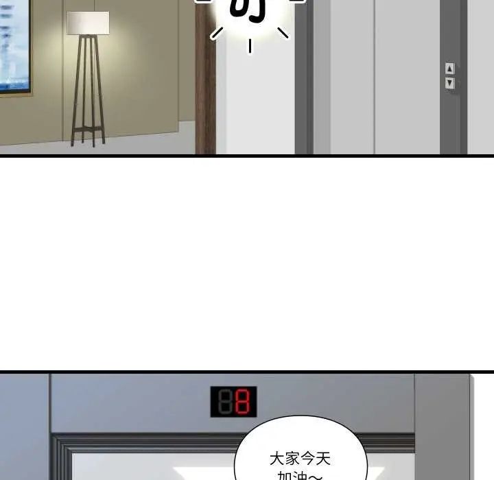 如果还有明天?第12話