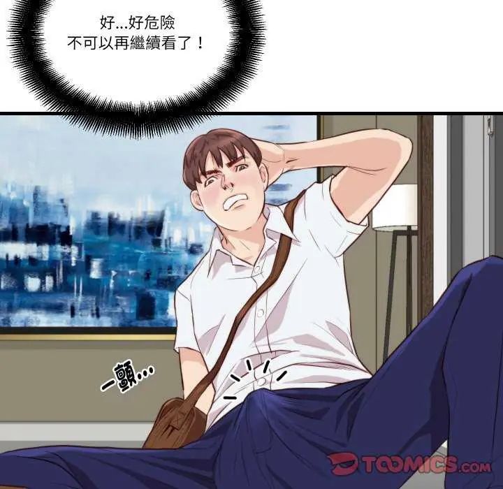 如果还有明天？第12話