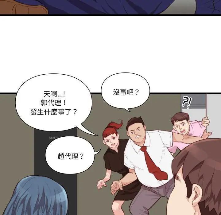 如果还有明天？第12話