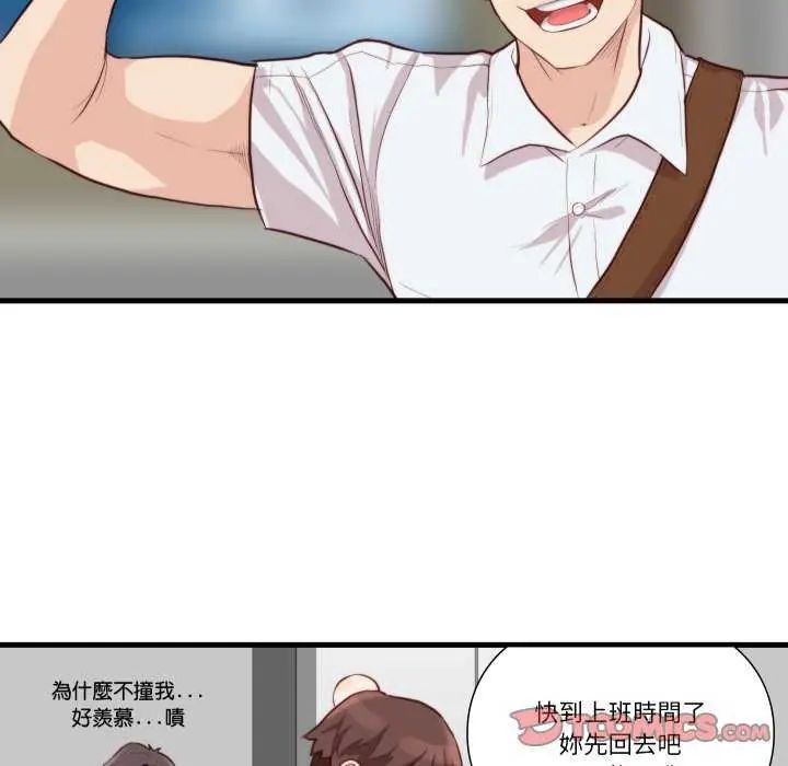 如果还有明天？第12話