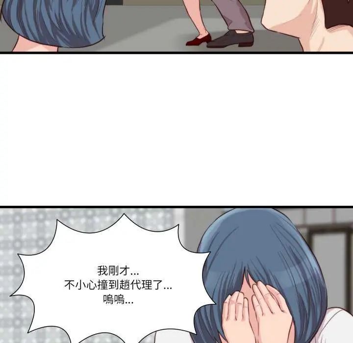 如果还有明天?第12話