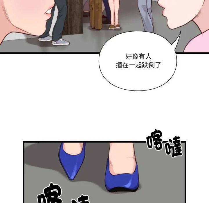 如果还有明天?第12話