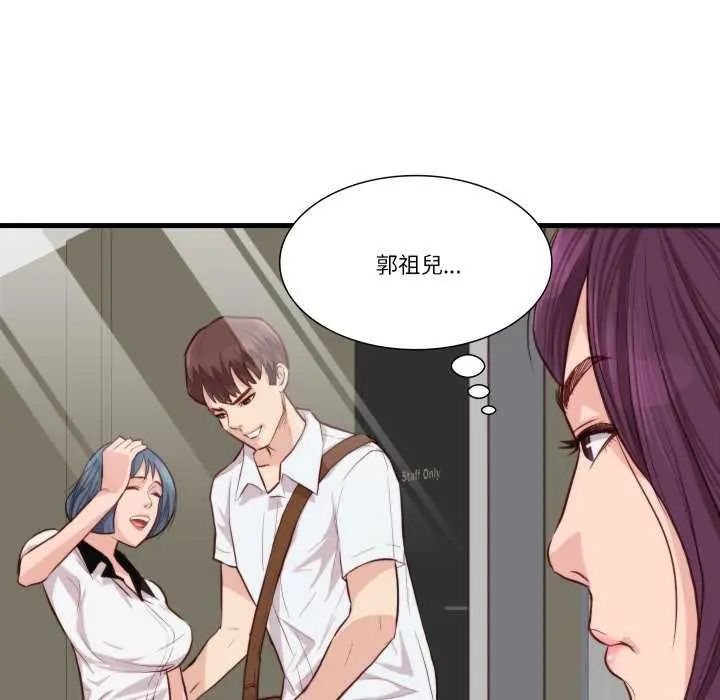如果还有明天？第12話