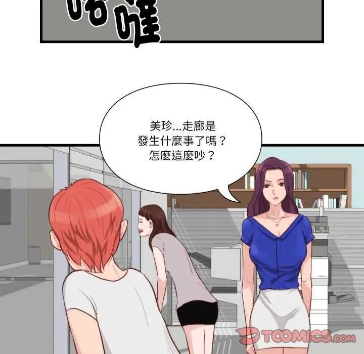 如果還有明天?第12話