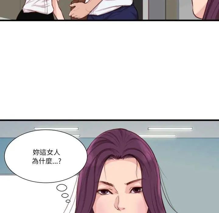 如果还有明天？第12話