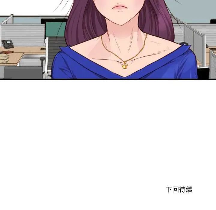 如果还有明天？第12話