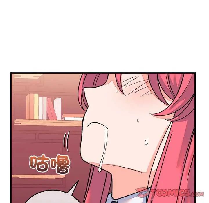 少爷的替身第55話