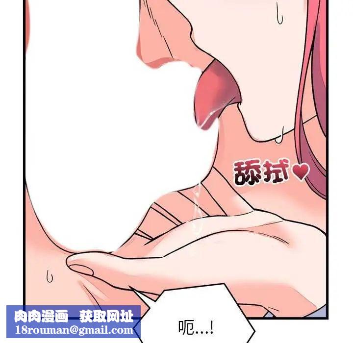 少爷的替身第55話