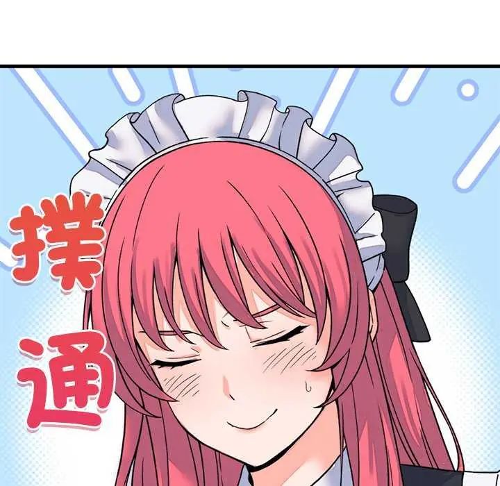 少爷的替身第55話