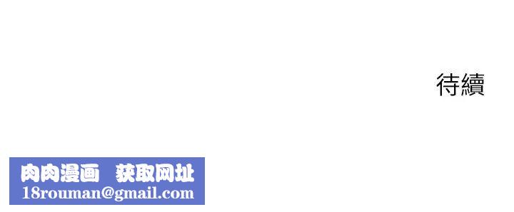 少爷的替身第55話