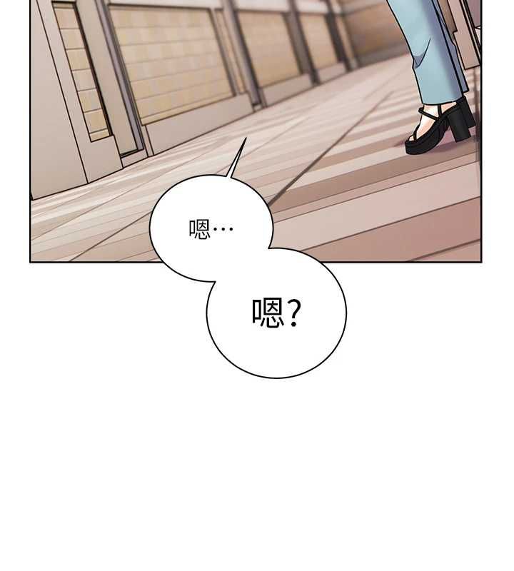 老师的亲密指导第102話-學生的首次認愛&hearts;