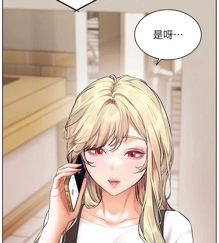 老师的亲密指导第102話-學生的首次認愛&hearts;