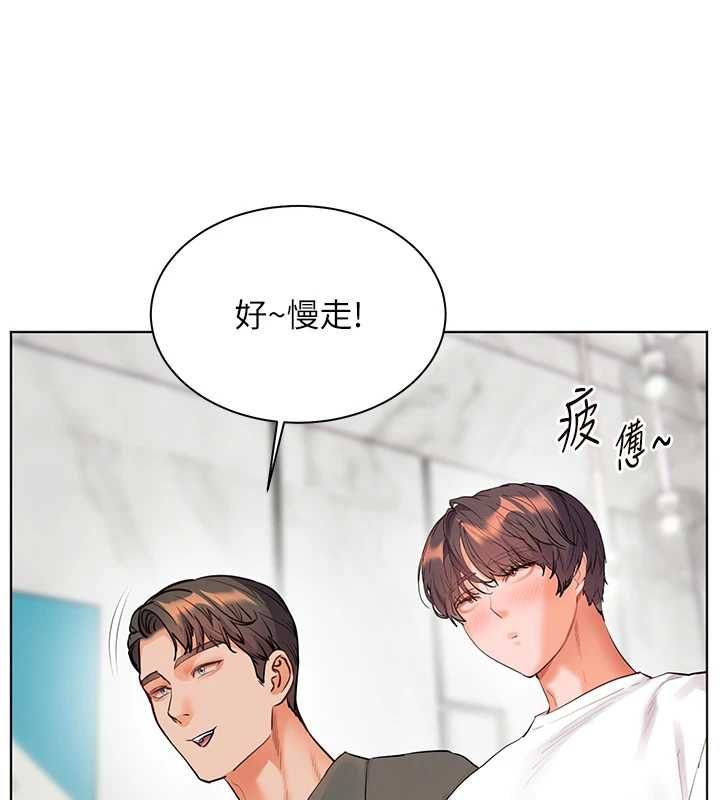老师的亲密指导第102話-學生的首次認愛&hearts;