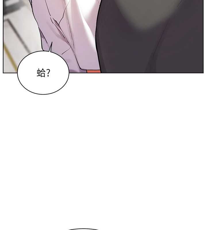 老师的亲密指导第102話-學生的首次認愛&hearts;