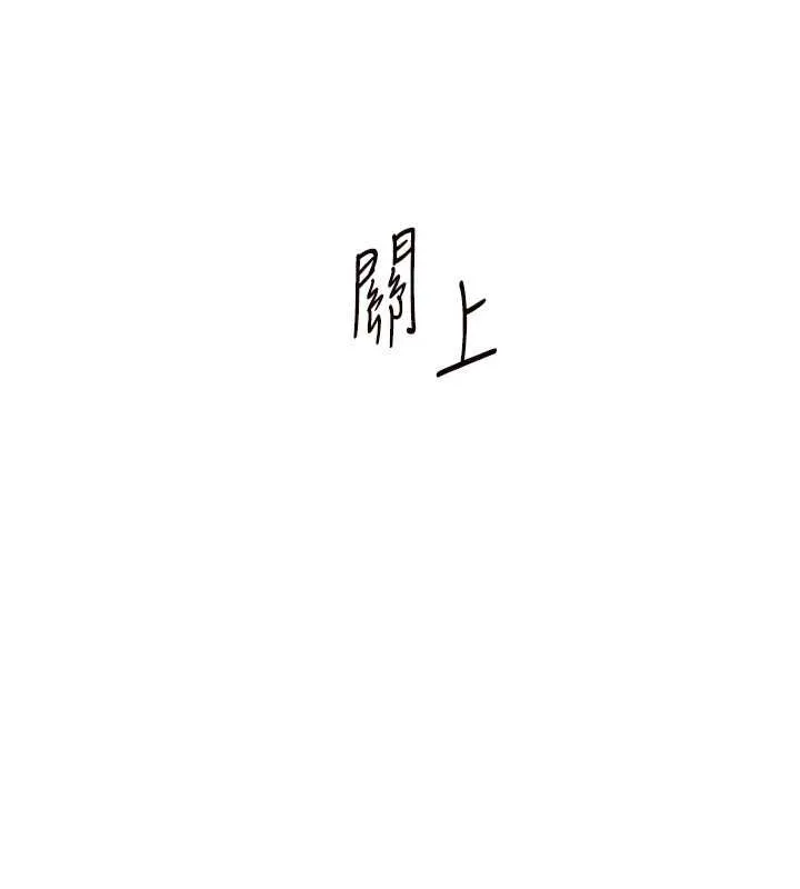 老師的親密指導第102話-學生的首次認愛&hearts;