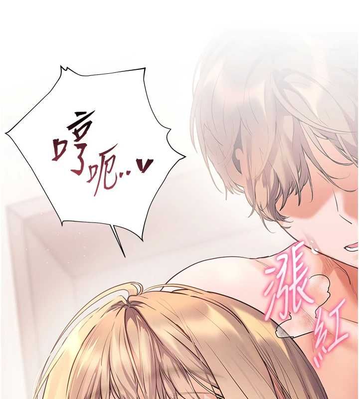 老师的亲密指导第102話-學生的首次認愛&hearts;