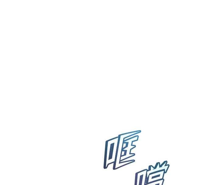 老师的亲密指导第102話-學生的首次認愛&hearts;