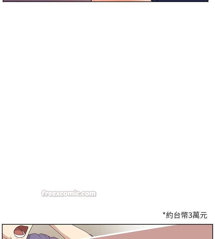 老师的亲密指导第102話-學生的首次認愛♥