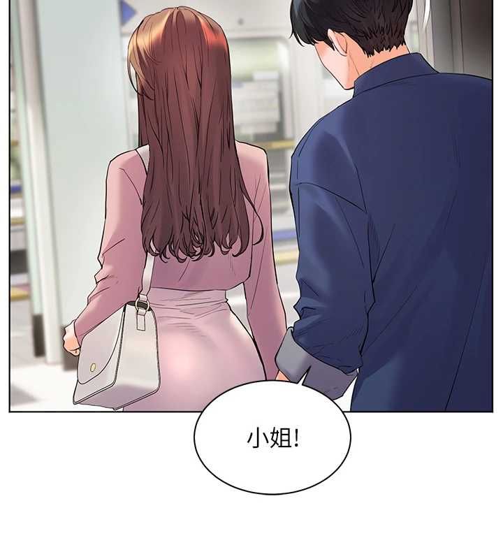 老师的亲密指导第102話-學生的首次認愛&hearts;