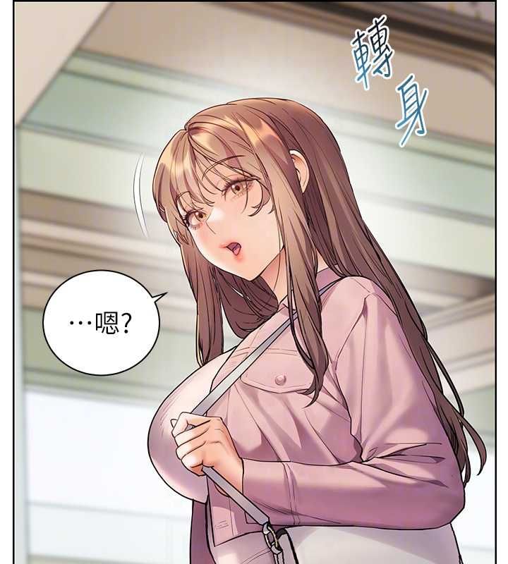 老师的亲密指导第102話-學生的首次認愛&hearts;