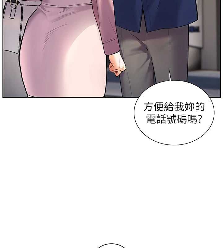 老师的亲密指导第102話-學生的首次認愛&hearts;