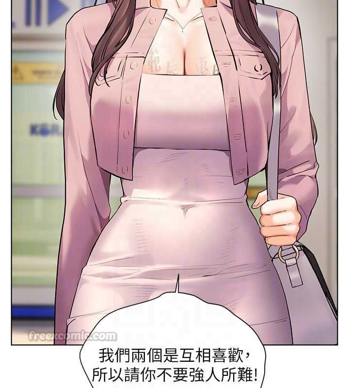 老师的亲密指导第102話-學生的首次認愛&hearts;