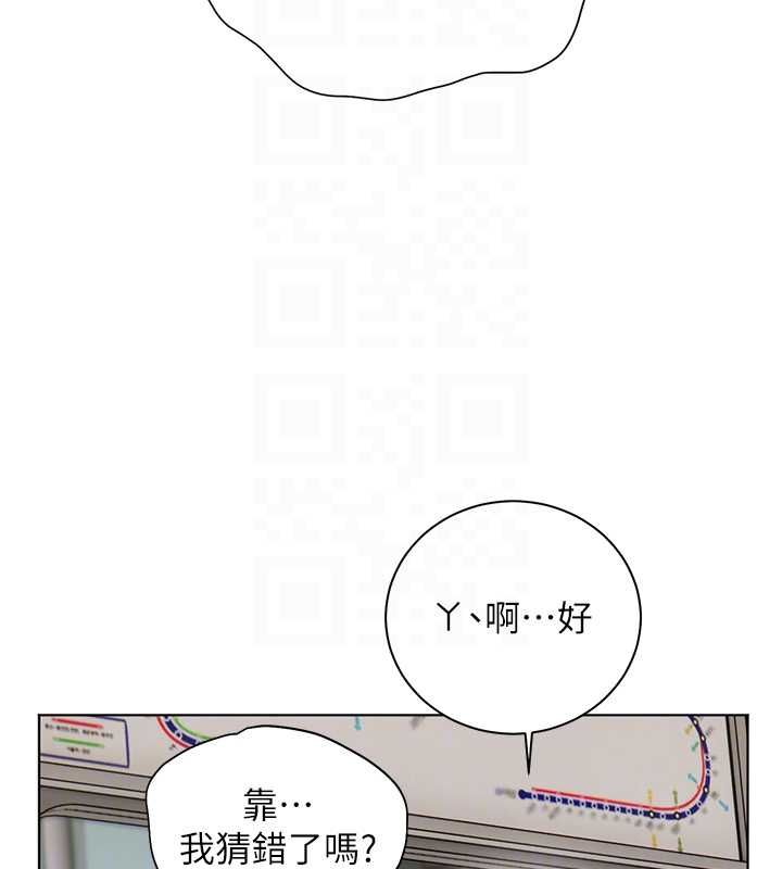 老师的亲密指导第102話-學生的首次認愛&hearts;