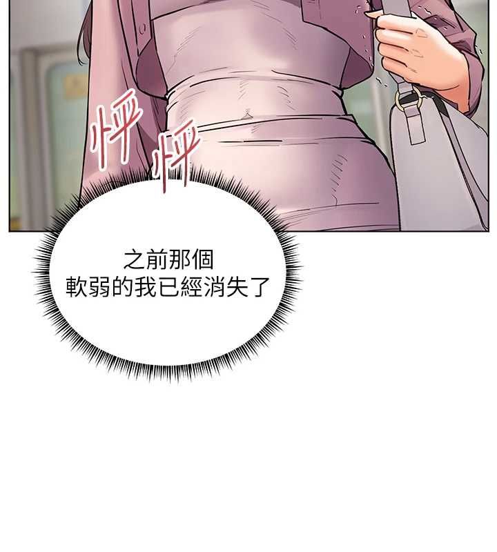 老师的亲密指导第102話-學生的首次認愛&hearts;