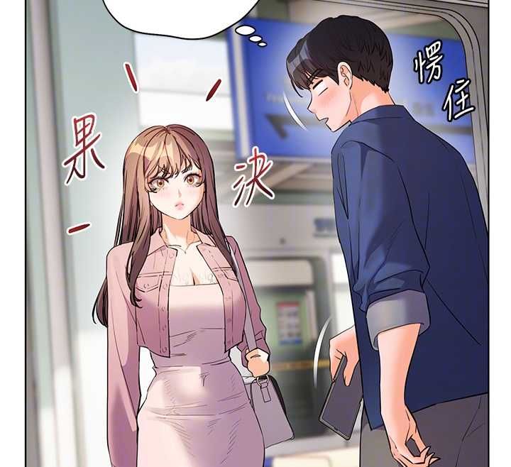 老师的亲密指导第102話-學生的首次認愛&hearts;