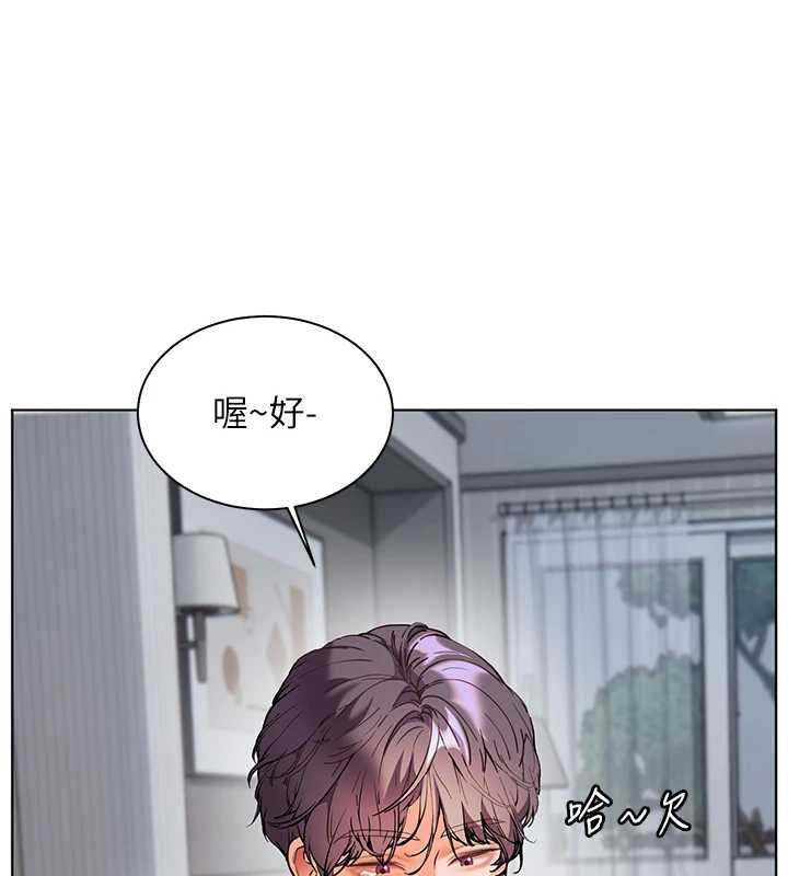 老师的亲密指导第102話-學生的首次認愛&hearts;