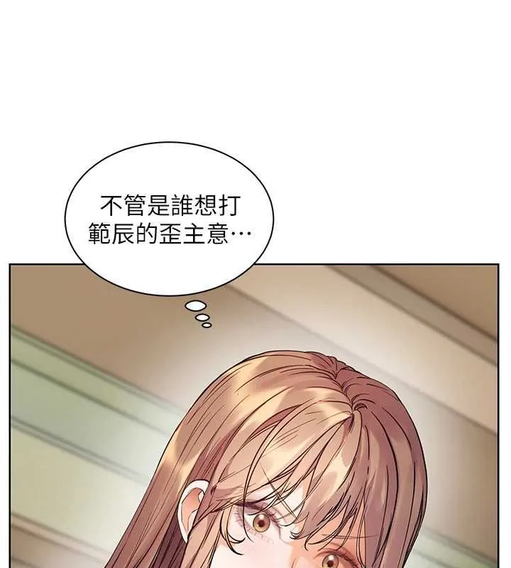 老師的親密指導第102話-學生的首次認愛&hearts;