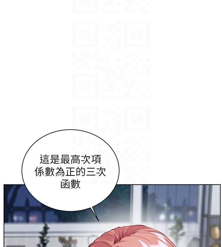 老师的亲密指导第102話-學生的首次認愛&hearts;