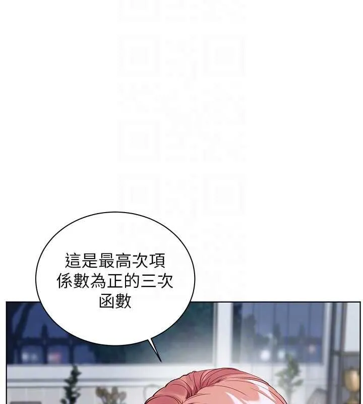 老師的親密指導第102話-學生的首次認愛&hearts;
