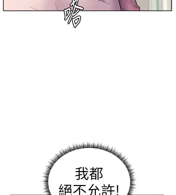 老师的亲密指导第102話-學生的首次認愛&hearts;