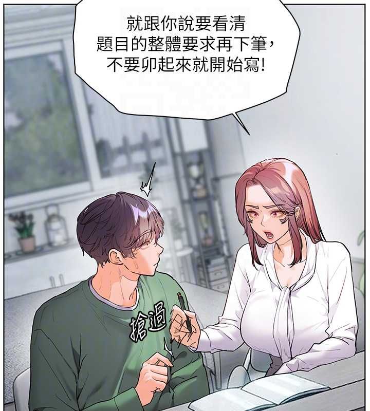 老师的亲密指导第102話-學生的首次認愛&hearts;