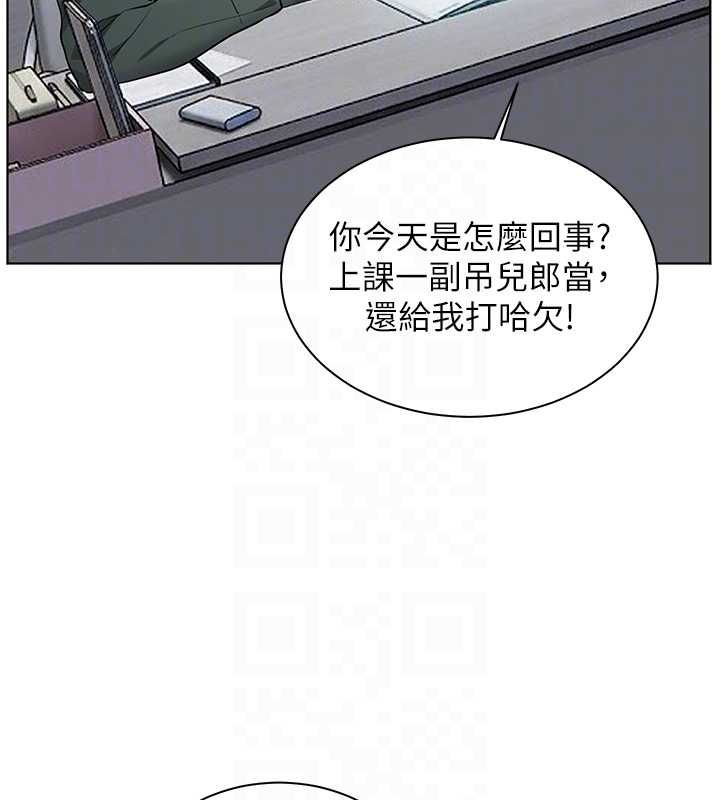 老师的亲密指导第102話-學生的首次認愛&hearts;