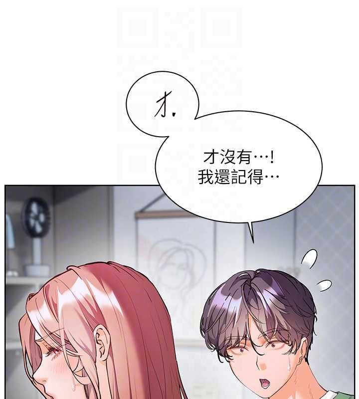 老师的亲密指导第102話-學生的首次認愛&hearts;