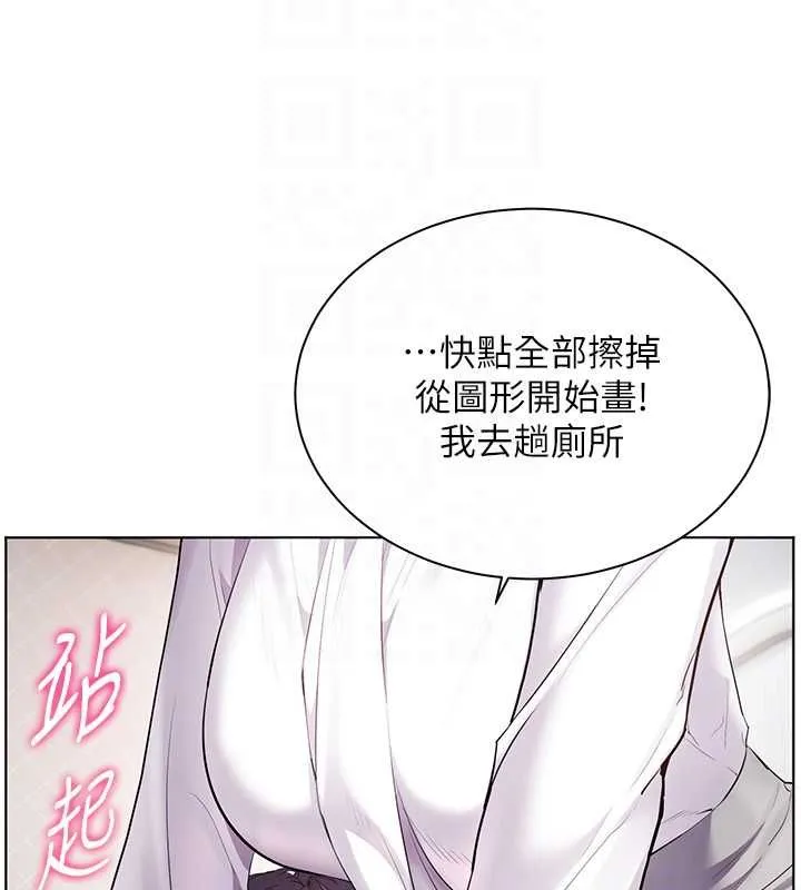 老師的親密指導第102話-學生的首次認愛&hearts;