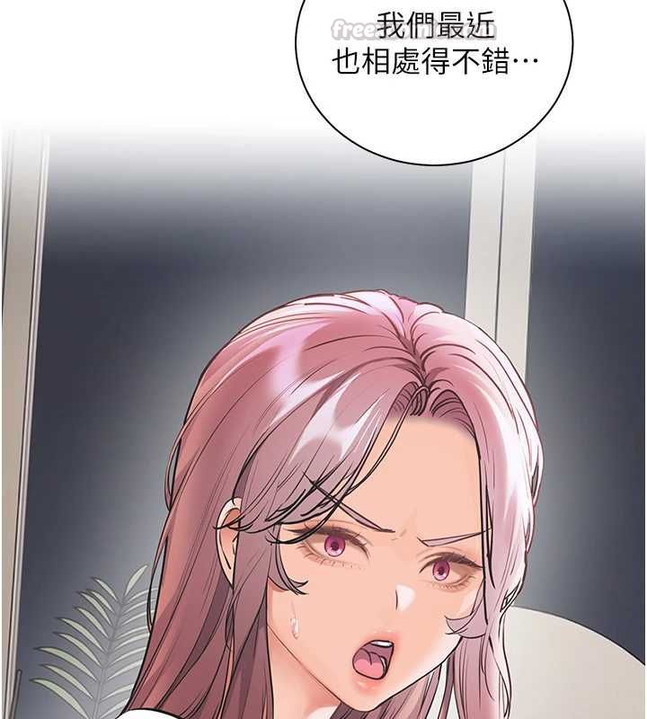 老师的亲密指导第102話-學生的首次認愛&hearts;