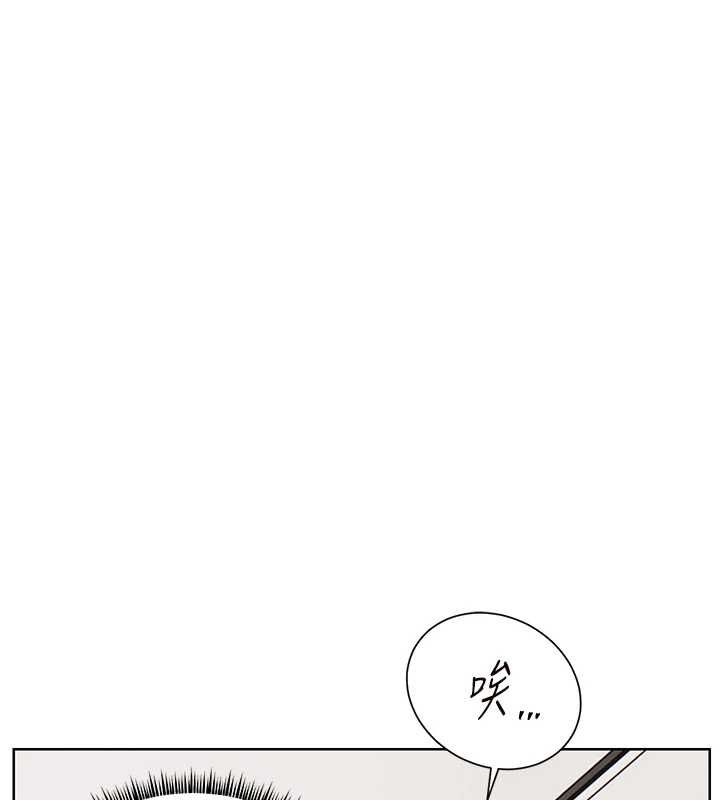 老师的亲密指导第102話-學生的首次認愛&hearts;