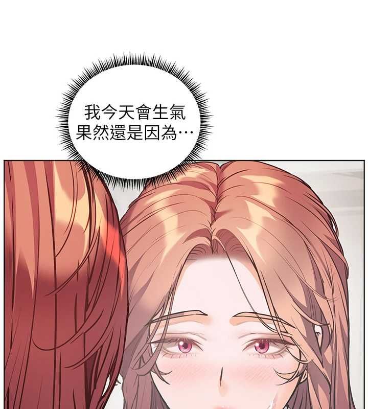 老师的亲密指导第102話-學生的首次認愛&hearts;