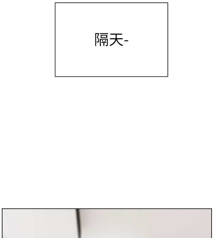 老师的亲密指导第102話-學生的首次認愛&hearts;