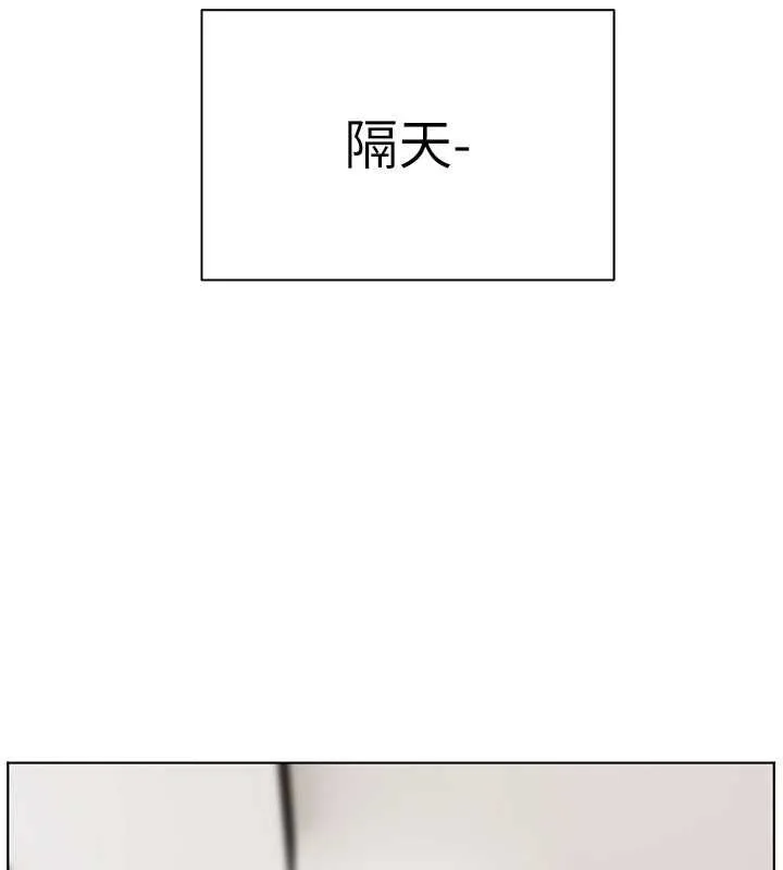 老師的親密指導第102話-學生的首次認愛&hearts;