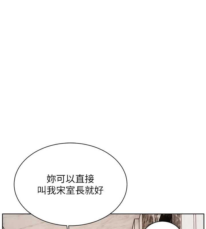 老师的亲密指导第102話-學生的首次認愛&hearts;