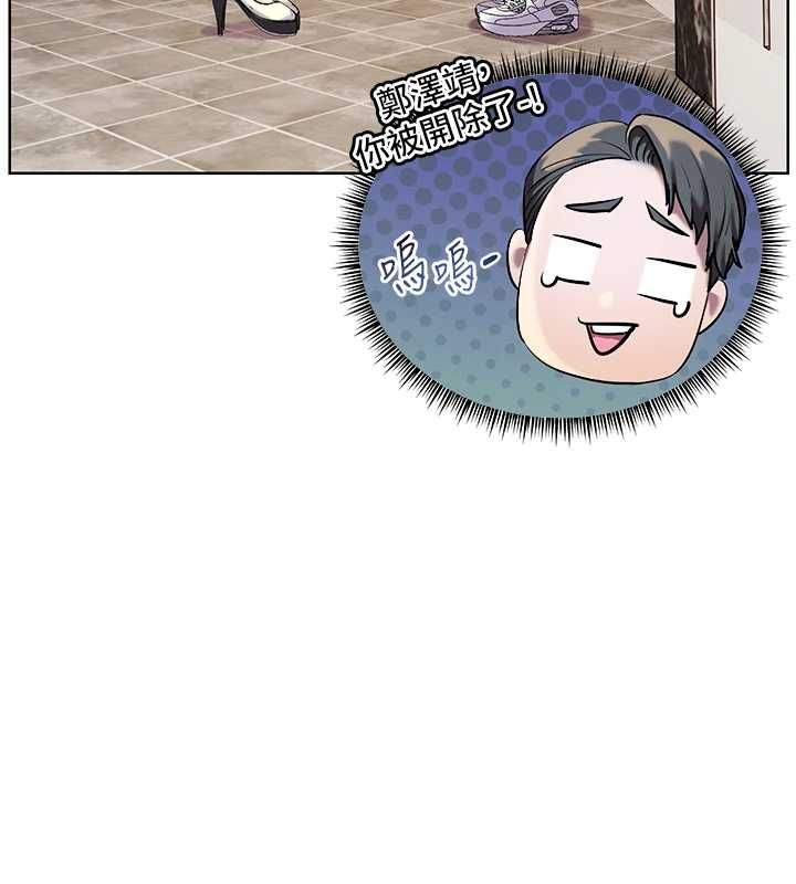 老师的亲密指导第102話-學生的首次認愛&hearts;