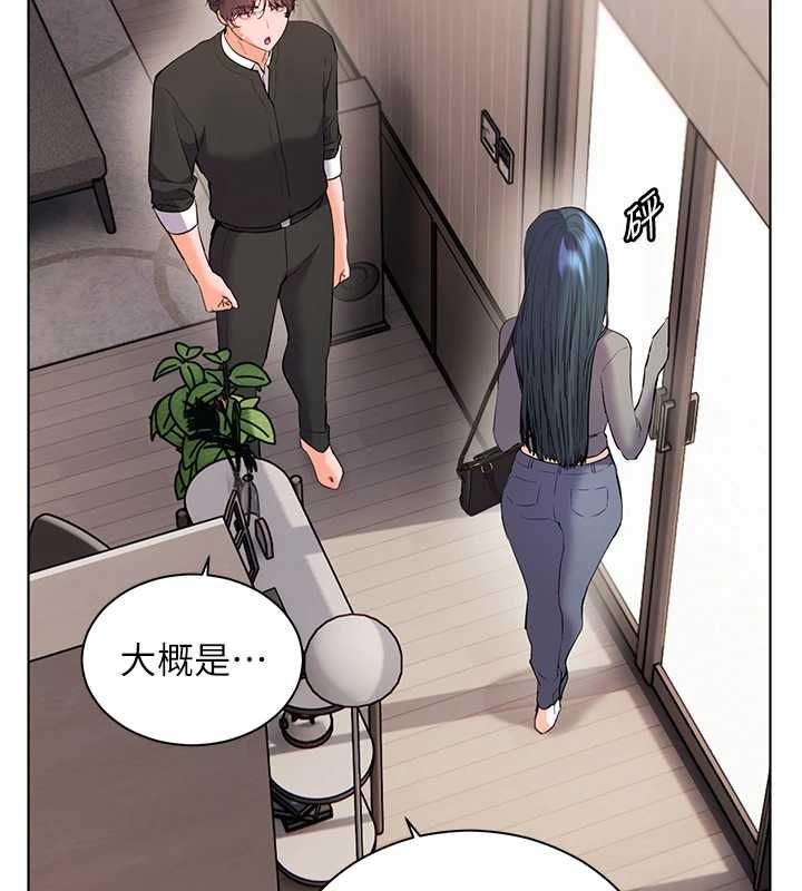 老师的亲密指导第102話-學生的首次認愛♥