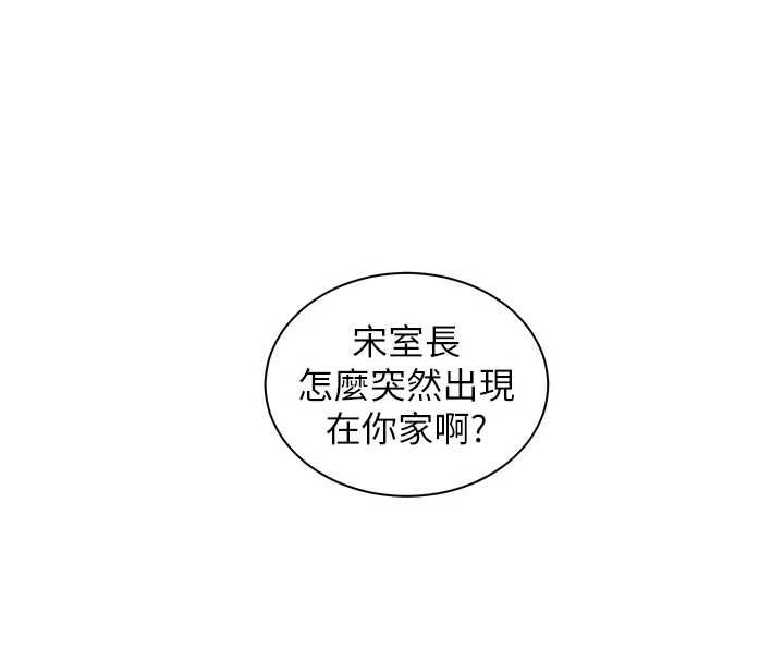 老师的亲密指导第102話-學生的首次認愛&hearts;