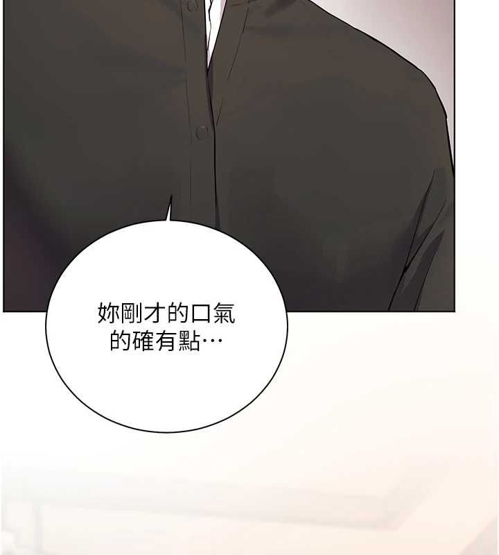 老师的亲密指导第102話-學生的首次認愛&hearts;