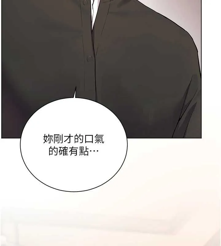 老師的親密指導第102話-學生的首次認愛&hearts;